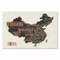 Preview: Detaillierte Karte von China mit allen Provinzen in Vintage-Optik. Preview: Detaillierte Karte von China mit allen Provinzen in Vintage-Optik.
