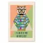 Preview: Lustige Eule mit Brille und Pullover ziert Poster: „I feel bad for the people who never go crazy.“ Preview: Lustige Eule mit Brille und Pullover ziert Poster: „I feel bad for the people who never go crazy.“