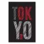 Preview: "Tokyo is ok" - stylisches Typografie Design in Rot, Grau & Weiß. Preview: "Tokyo is ok" - stylisches Typografie Design in Rot, Grau & Weiß.